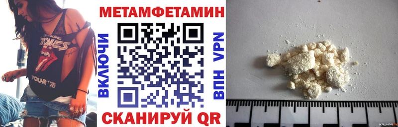 купить наркотики сайты Алатырь hydra вход АМФ 97%