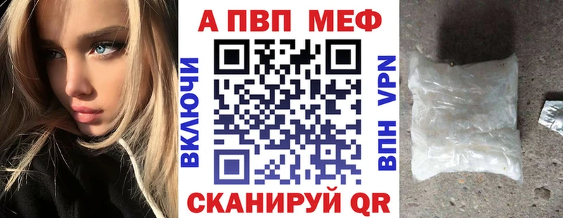 shop какой сайт  Алатырь  APVP крисы CK 