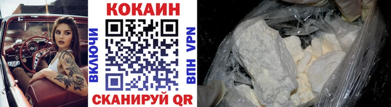 маркетплейс Telegram  Алатырь  COCAIN Колумбийский  дарнет шоп 