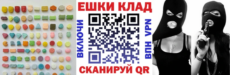 Ecstasy Punisher  Алатырь 