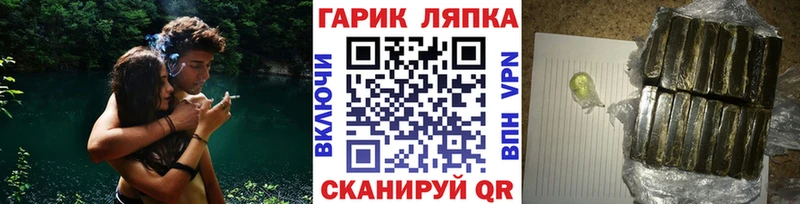 ГАШ гарик  Алатырь 