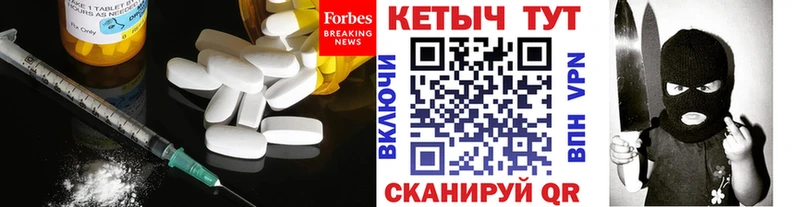 Кетамин VHQ  Алатырь 