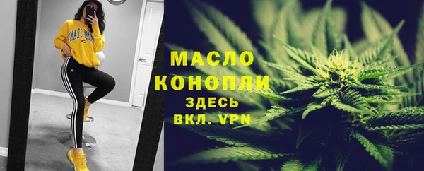 альфа пвп VHQ Абаза