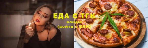 бутират Абдулино