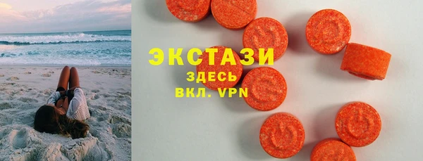 бутират Абдулино