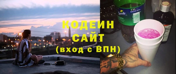 альфа пвп VHQ Абаза