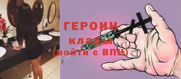 альфа пвп VHQ Абаза
