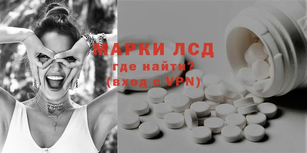 бутират Абдулино
