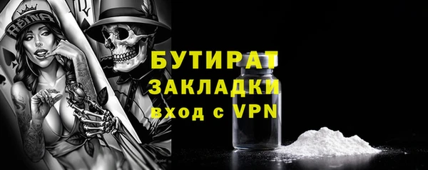 альфа пвп VHQ Абаза