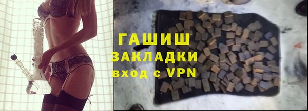 бутират Абдулино