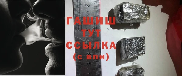 альфа пвп VHQ Абаза