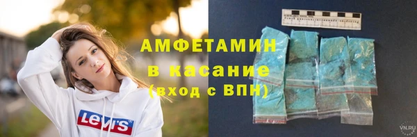 альфа пвп VHQ Абаза
