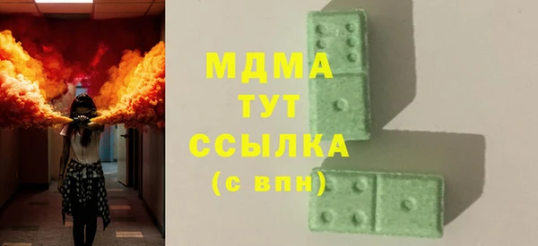 кокаин перу Абинск