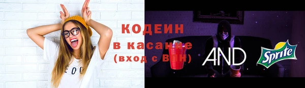 альфа пвп VHQ Абаза