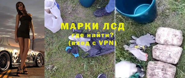 кокаин перу Абинск