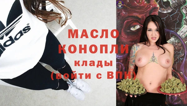 бутират Абдулино