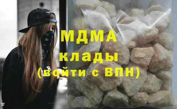 бутират Абдулино