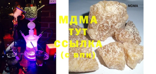 кокаин перу Абинск