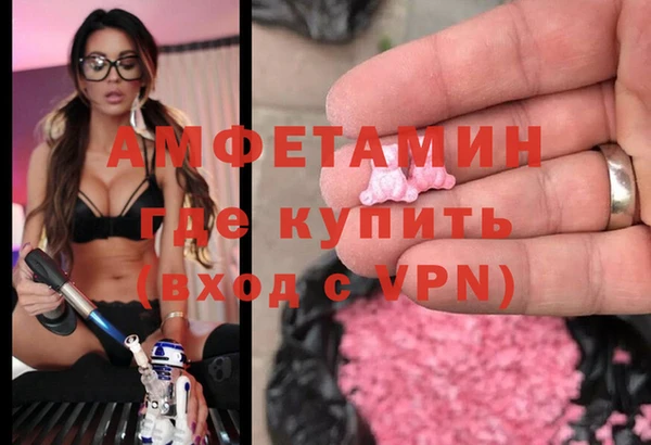 бутират Абдулино