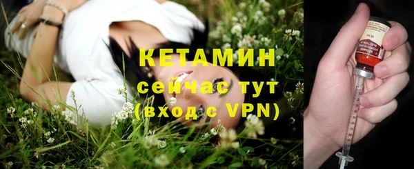 альфа пвп VHQ Абаза