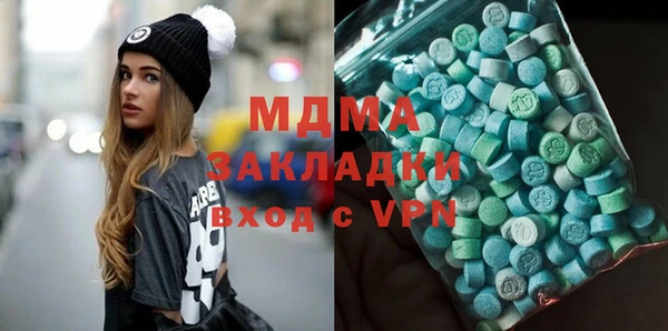 альфа пвп VHQ Абаза