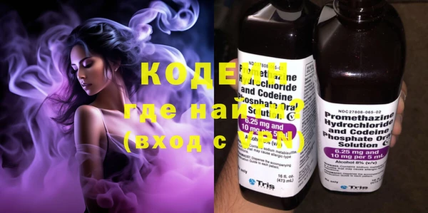 альфа пвп VHQ Абаза