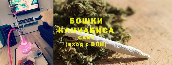 бутират Абдулино
