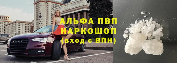бутират Абдулино