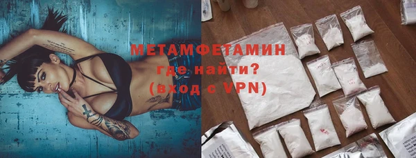 бутират Абдулино