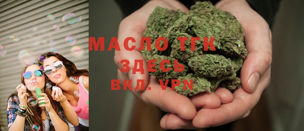 бутират Абдулино