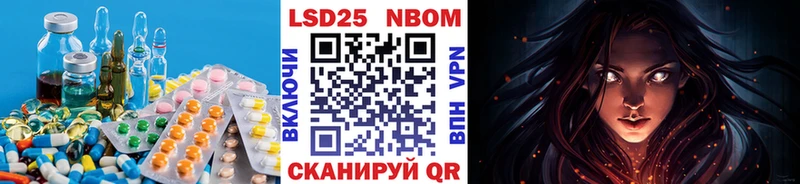 нарко площадка формула  Алатырь  ЛСД экстази ecstasy 