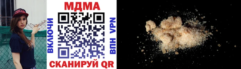 МДМА VHQ  закладки  Алатырь 