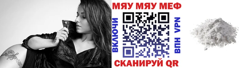 MEGA онион Алатырь Меф 4 MMC