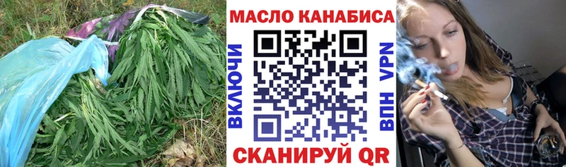 ТГК концентрат  где найти   Алатырь 