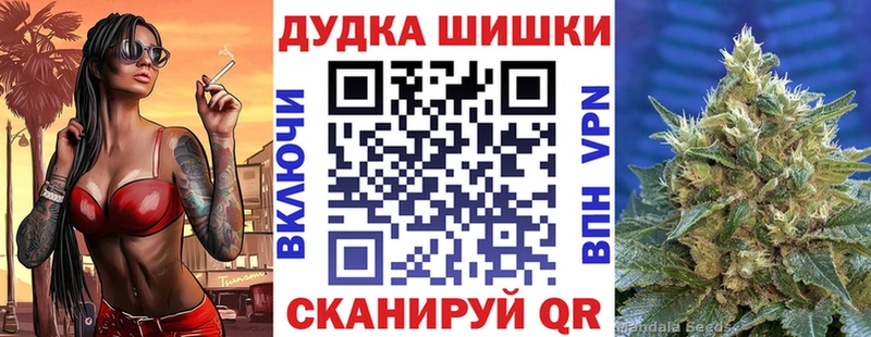 МАРИХУАНА Ganja Алатырь